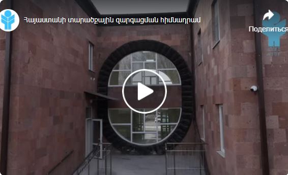 Ավարտվել է Շիրակի մարզի Գյումրիի թիվ 5 դպրոցի վերանորոգումը