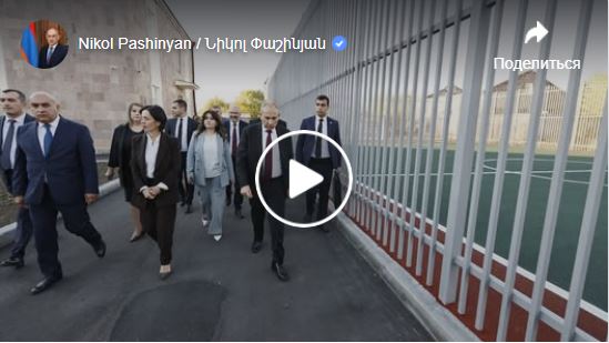 Վարչապետ Նիկոլ Փաշինյանն այցելել է ՀՀ կառավարության <<300>> ծրագրով ՀՏԶՀ պատվիրատվությամբ վերանորոգված Գյումրիի թիվ 38 դպրոց