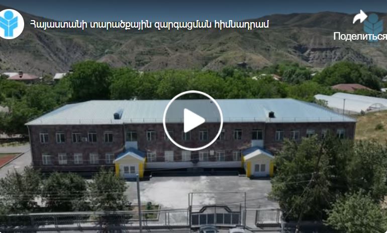 Գառնիի դպրոցը վերանորոգված տեսքով