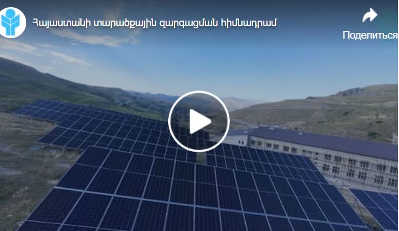 Սահմանամերձ Խնածաղը նոր դպրոց կունենա