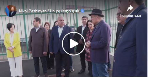 ՀՀ վարչապետ Նիկոլ Փաշինյանն այցելել է ՀՏԶՀ պատվիրատվությամբ վերանորոգված Այգակի դպրոց