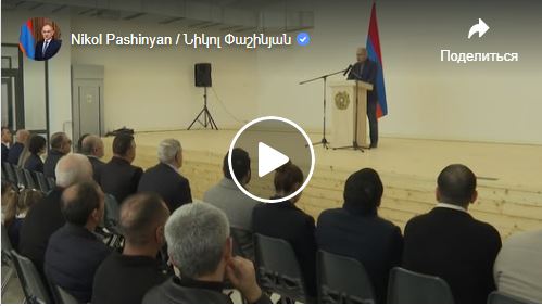 ՀՀ վարչապետ Նիկոլ Փաշինյանի ելույթը ՀՏԶՀ պատվիրատվությամբ կառուցված Հայանիստի դպրոցում