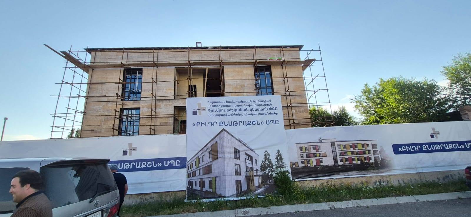 Գյումրու  ծննդատունը նոր շենք կունենա